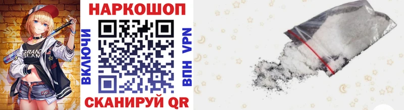 Магазин наркотиков Пролетарск Амфетамин  Alpha-PVP  Марихуана  Кокаин 