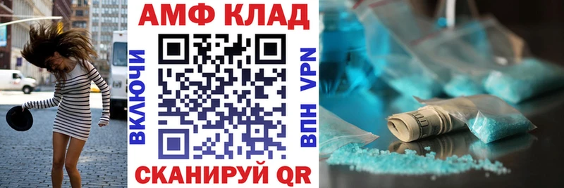 маркетплейс формула  Пролетарск  АМФЕТАМИН 97% 