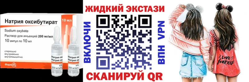 Бутират Butirat Пролетарск