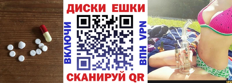 ЭКСТАЗИ XTC  где купить наркоту  Пролетарск 