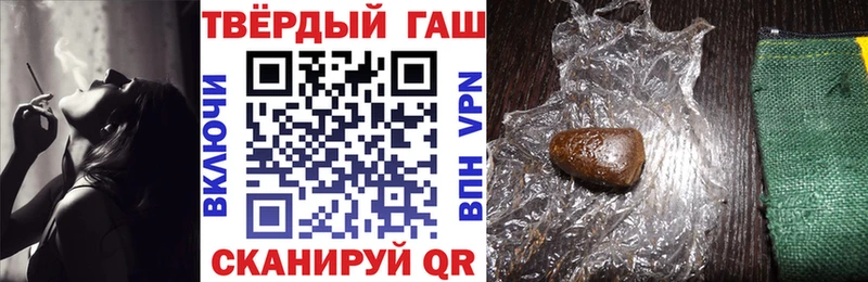 ГАШИШ VHQ  Пролетарск 