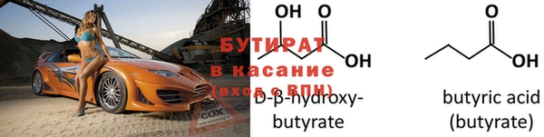 тгк Алексин