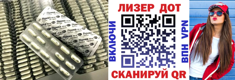 ЛСД экстази кислота  как найти наркотики  Пролетарск 