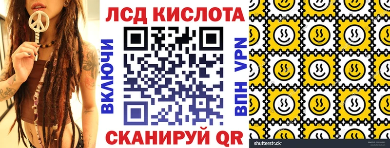 Марки 25I-NBOMe 1,8мг  МЕГА как войти  Пролетарск 