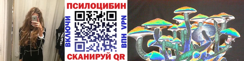 Псилоцибиновые грибы прущие грибы  Пролетарск 